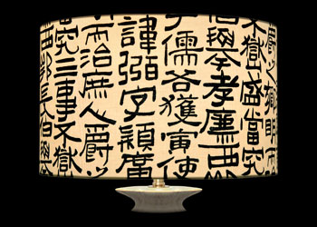 Lampshades Kanji - Noir et Beige