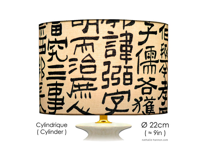 Lampshade Kanji - Noir et Beige