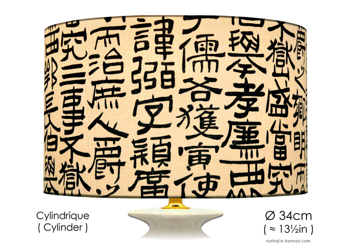 Lampshade Kanji - Noir et Beige